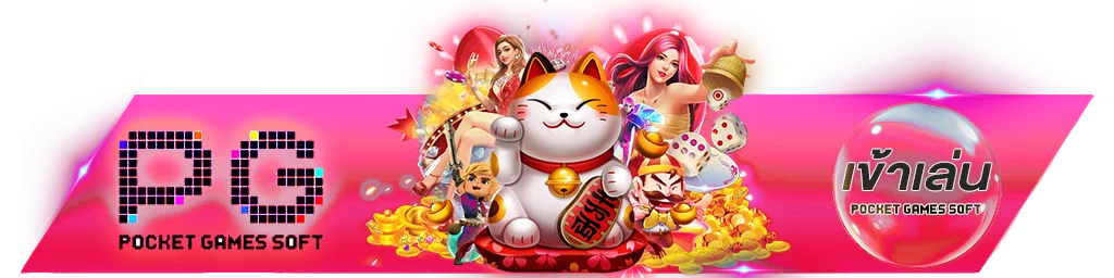 ทางเข้าเล่น WOWPLAY88 ลิงก์เข้าเว็บตรงอัปเดตล่าสุดทุกอุปกรณ์